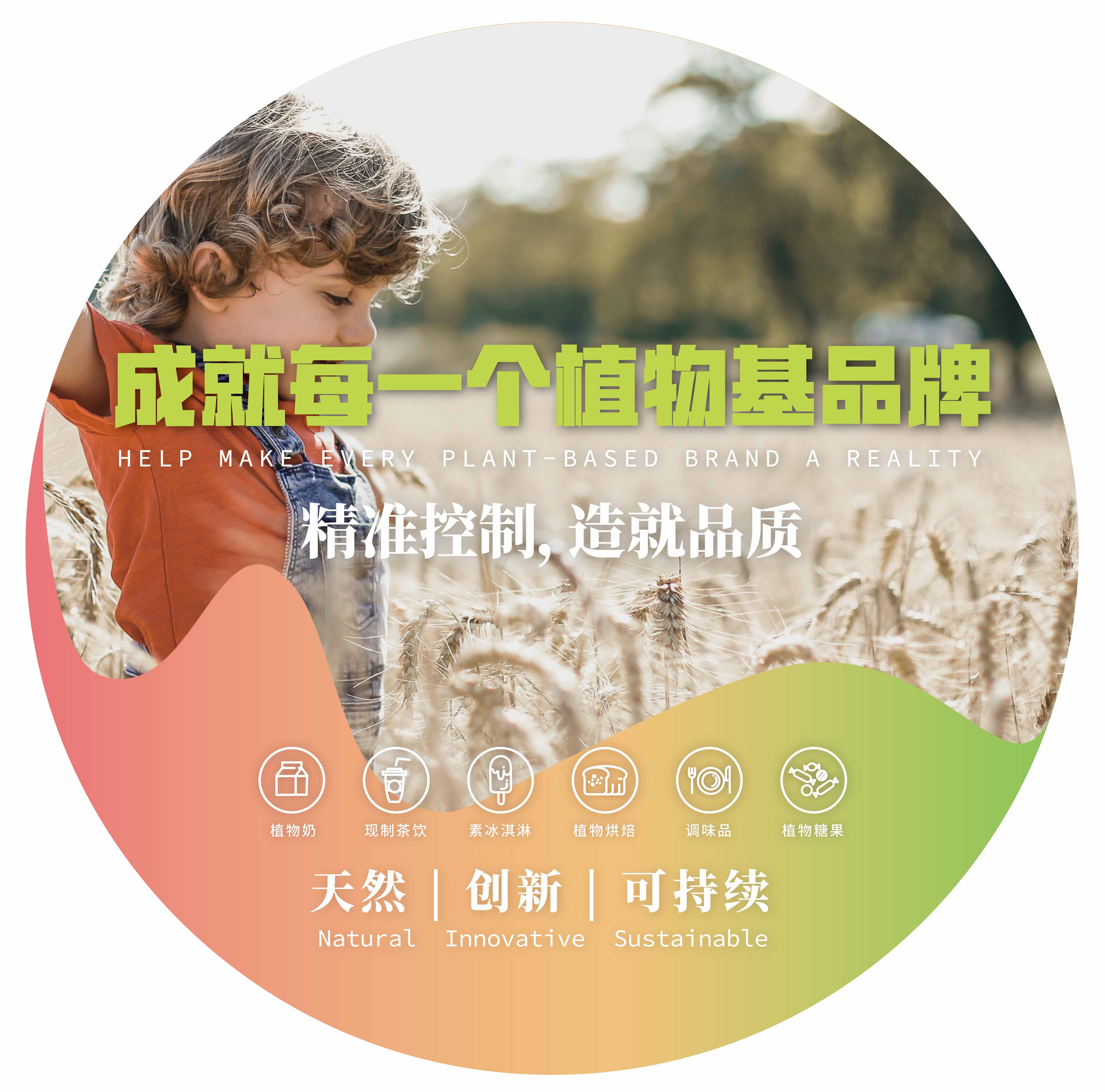 2022年公司理念海报