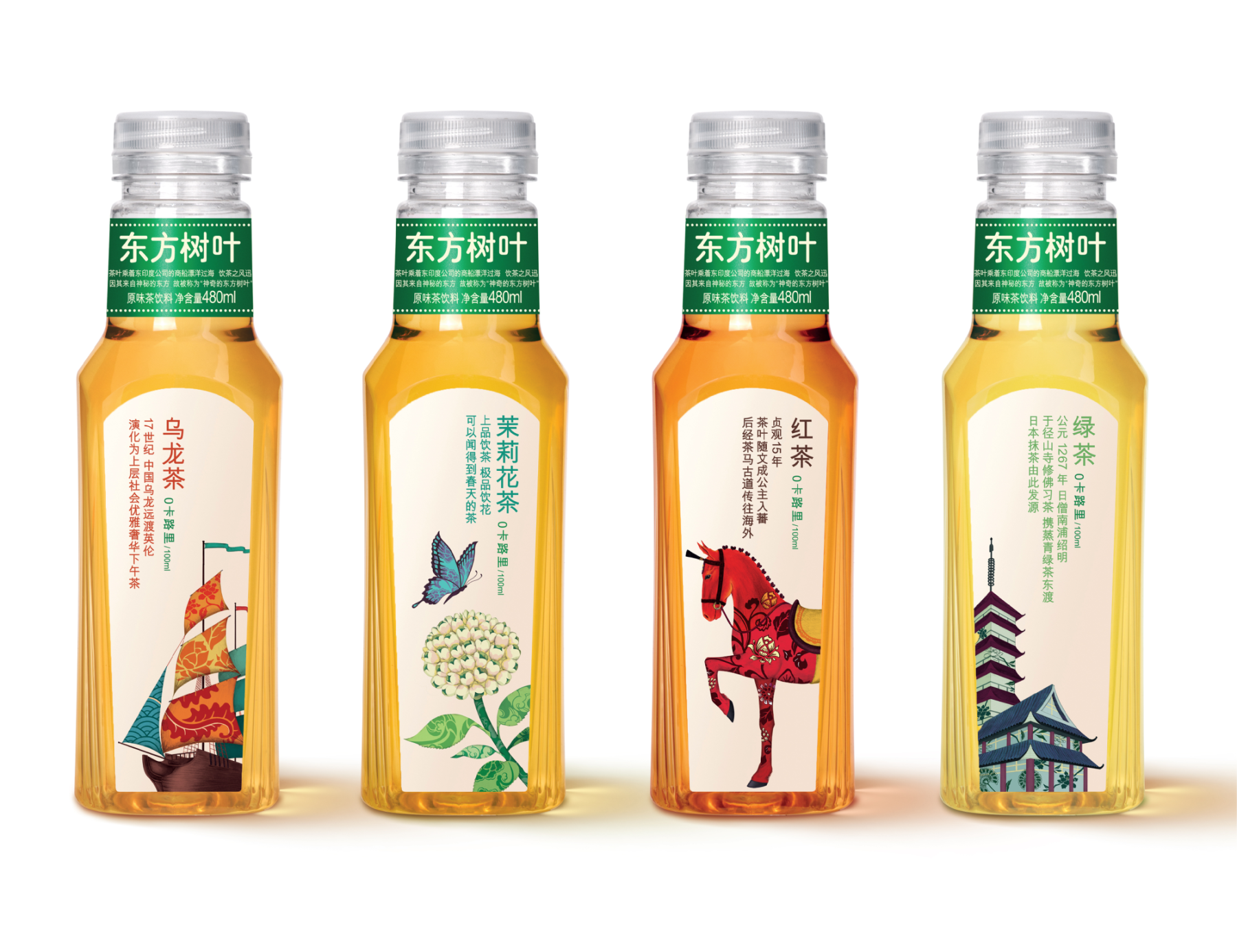 东方树叶包装设计