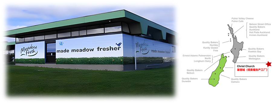 纽麦福自有工厂2