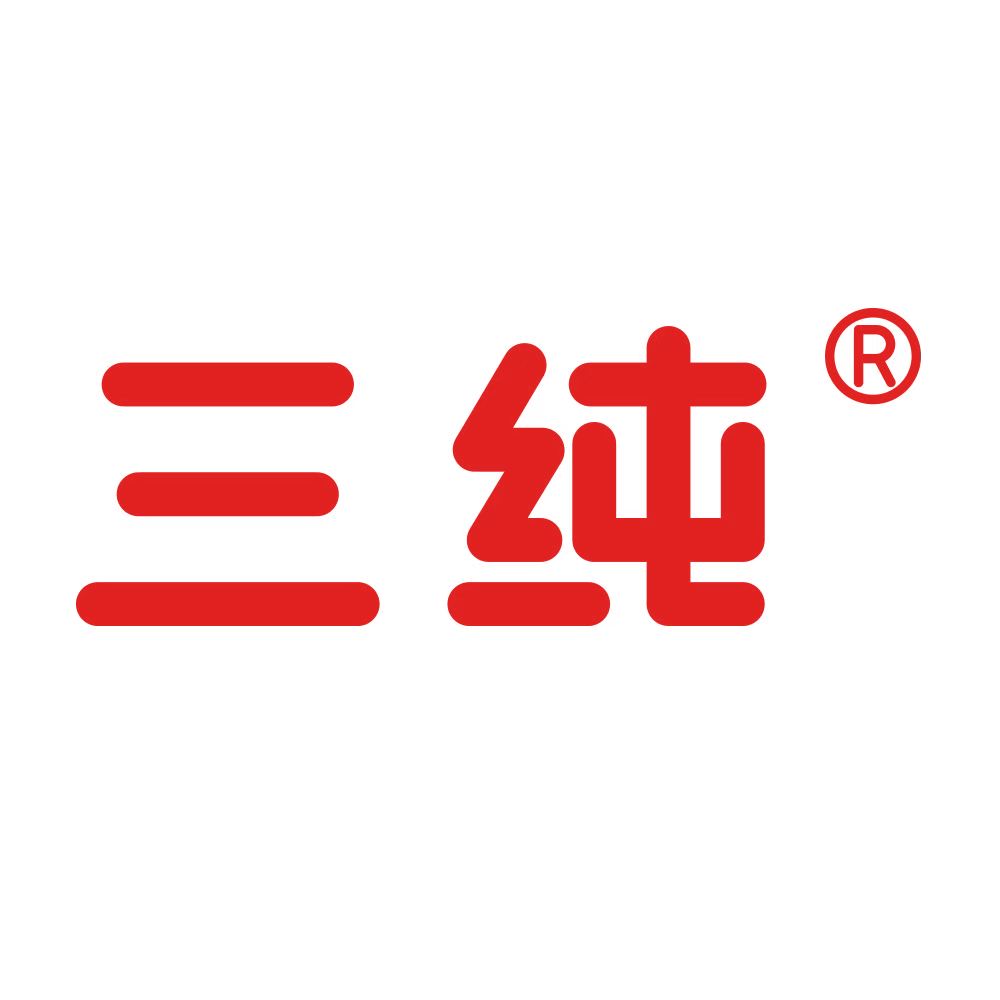 三纯logo