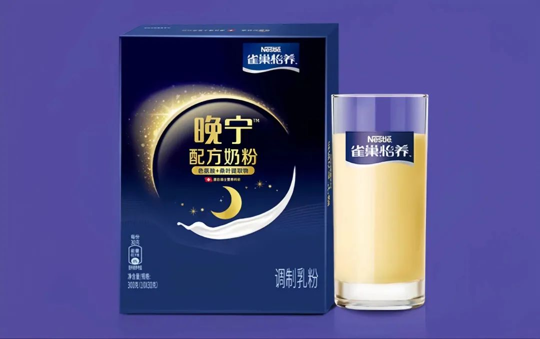 雀巢怡养晚宁奶粉