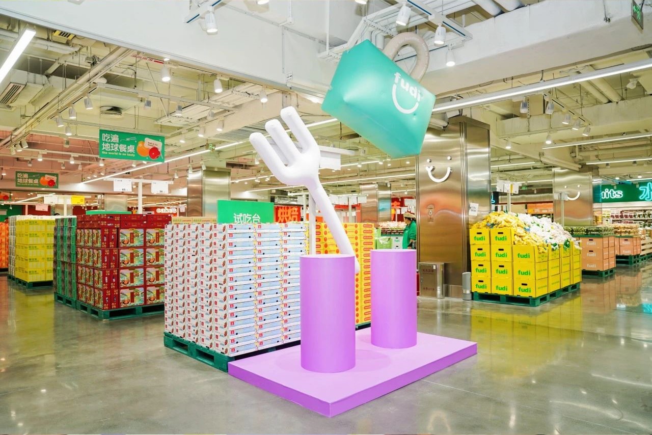 fudi北京五棵松店