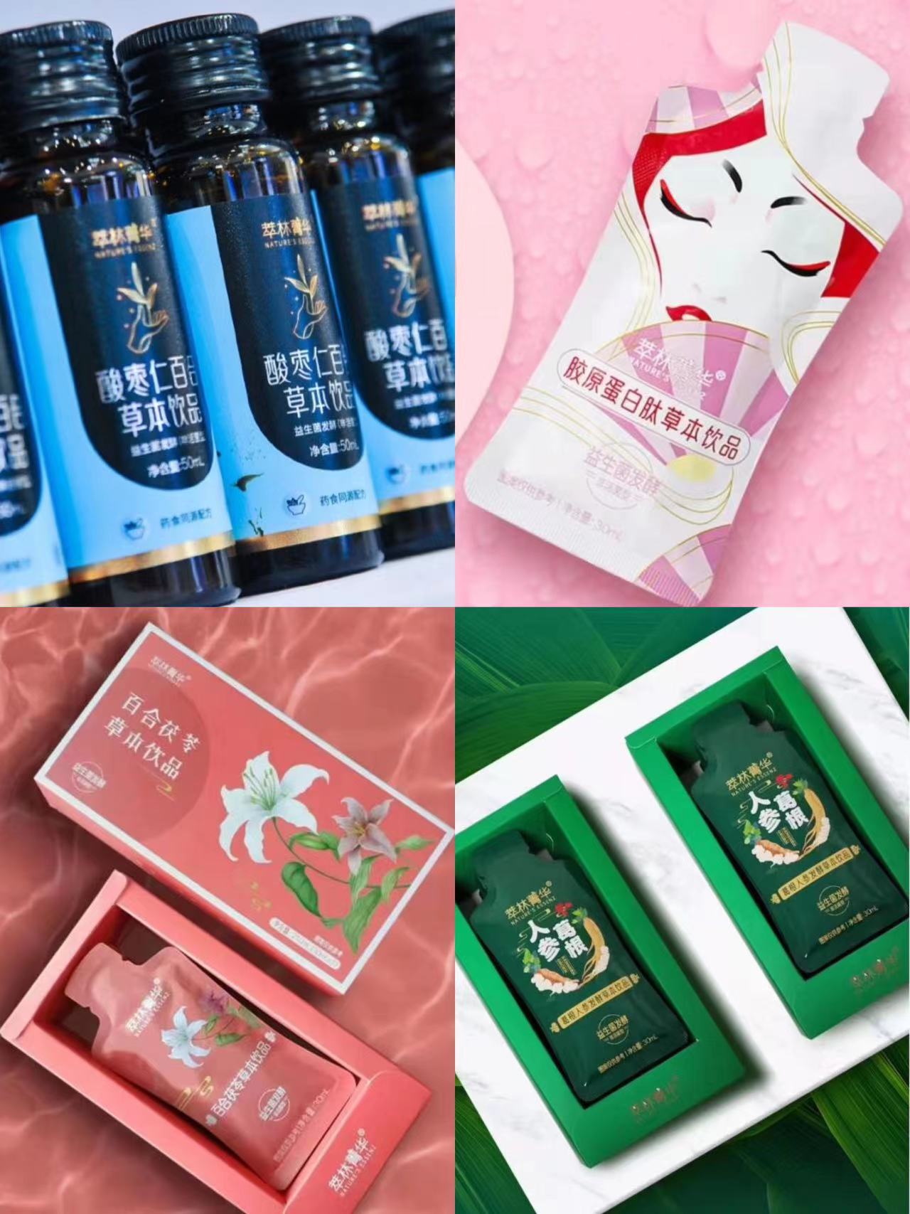 中科嘉亿益生菌发酵草本饮品