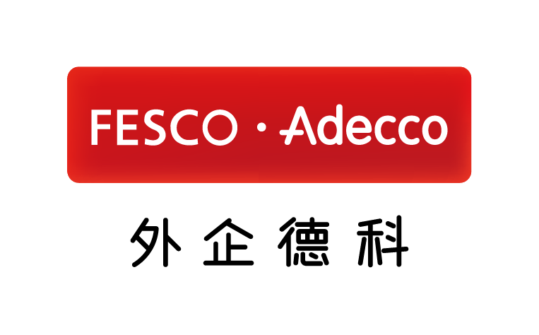 外企德科logo