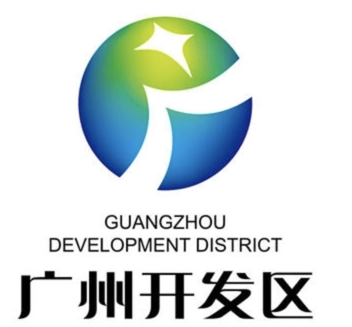 广州经济技术开发区