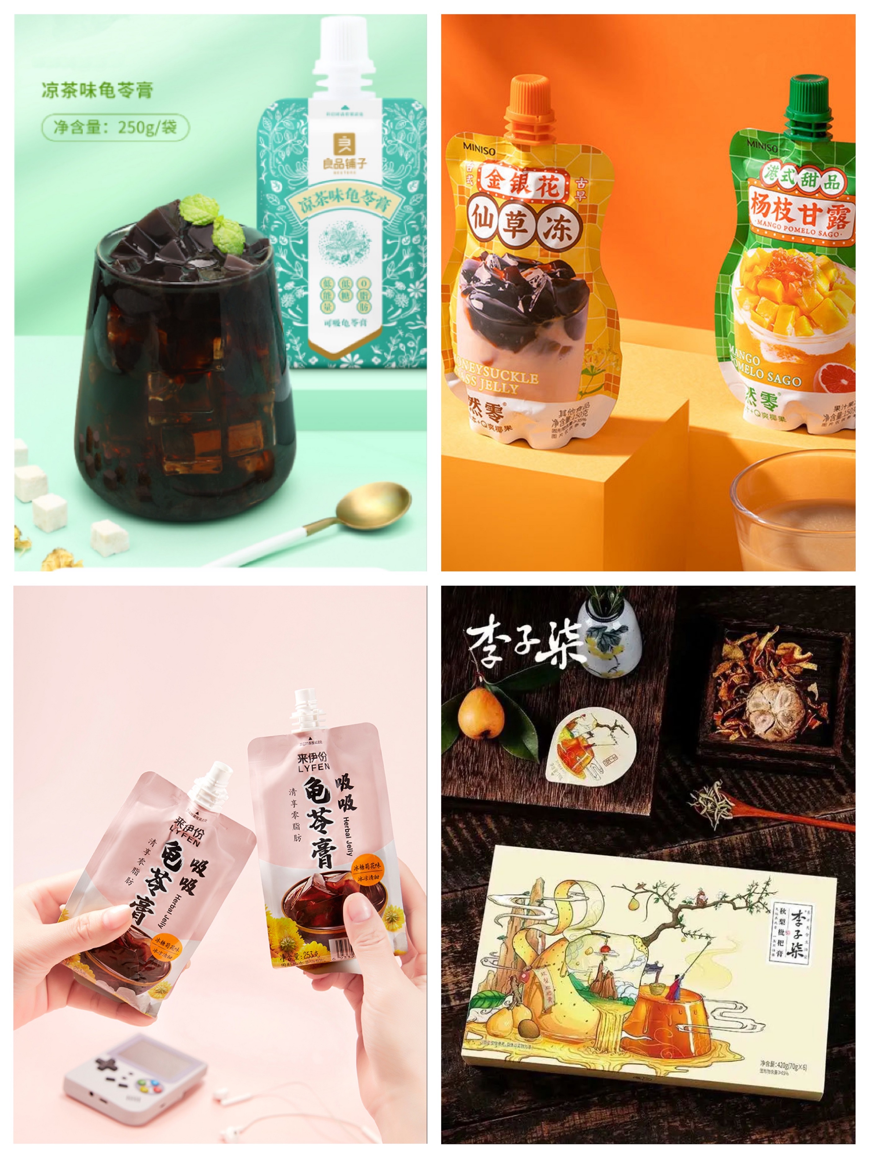 生和堂代工产品