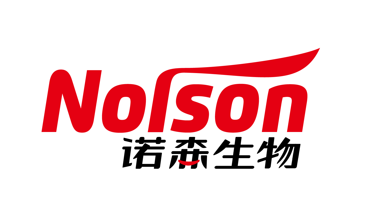 青岛诺森生物技术有限责任公司logo