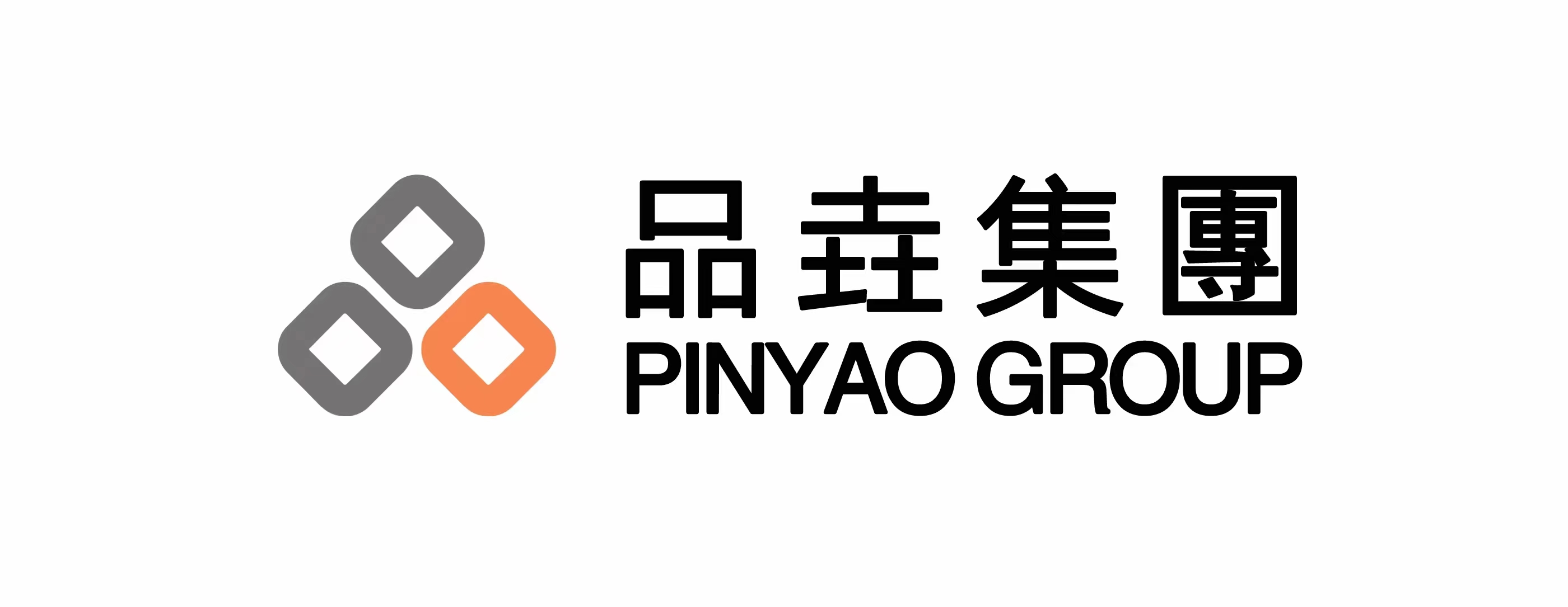 香港品垚国际控股集团有限公司logo