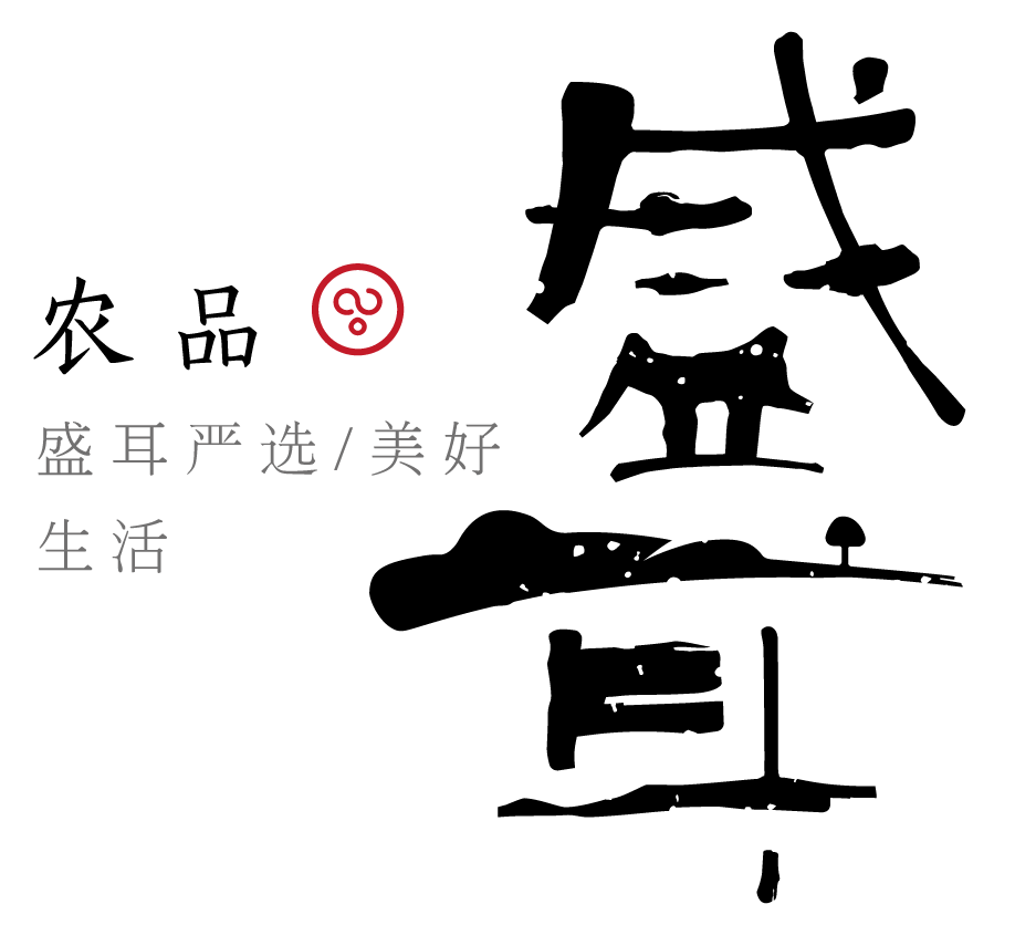 福建盛耳食品有限公司logo