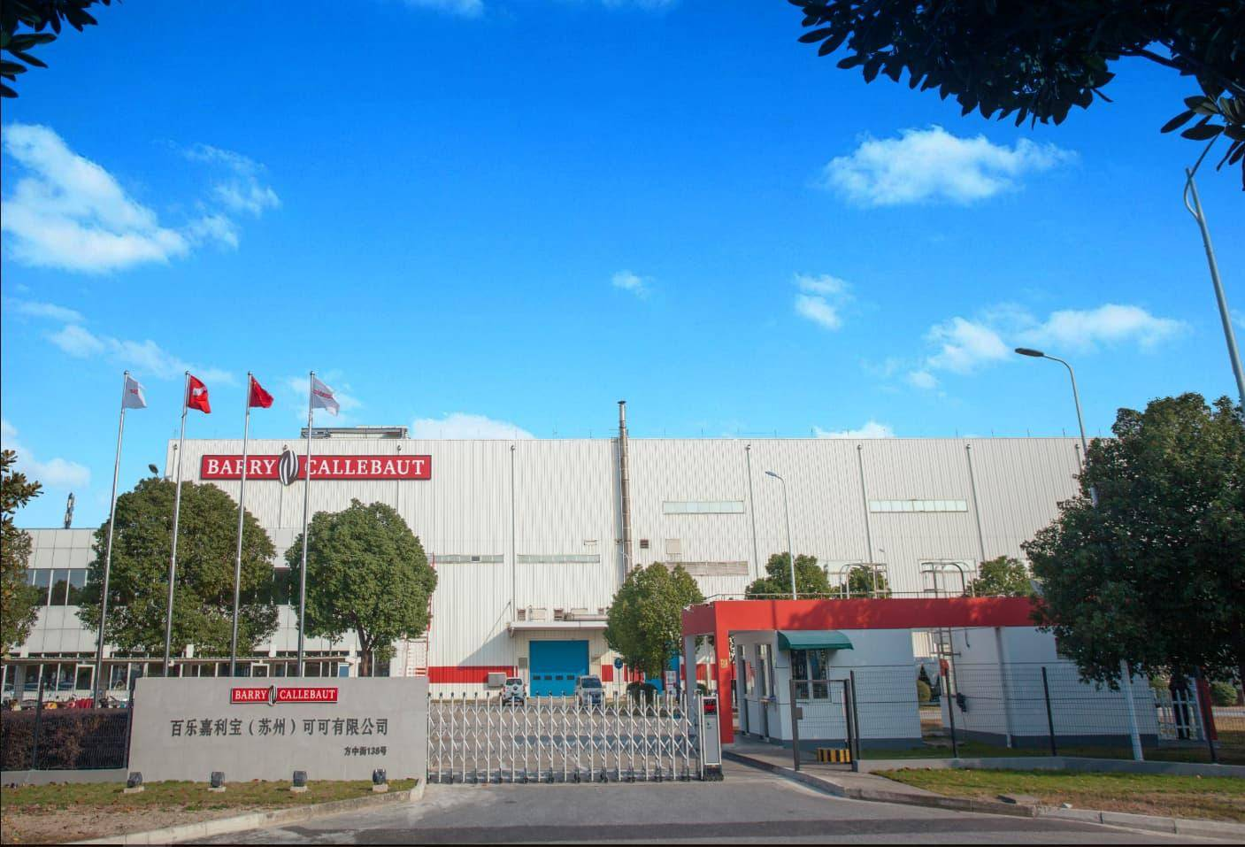 百乐嘉利宝在中国苏州的巧克力工厂