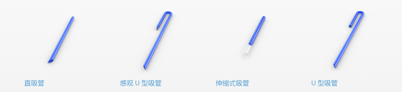 利乐砖®柳叶型无菌包装吸管