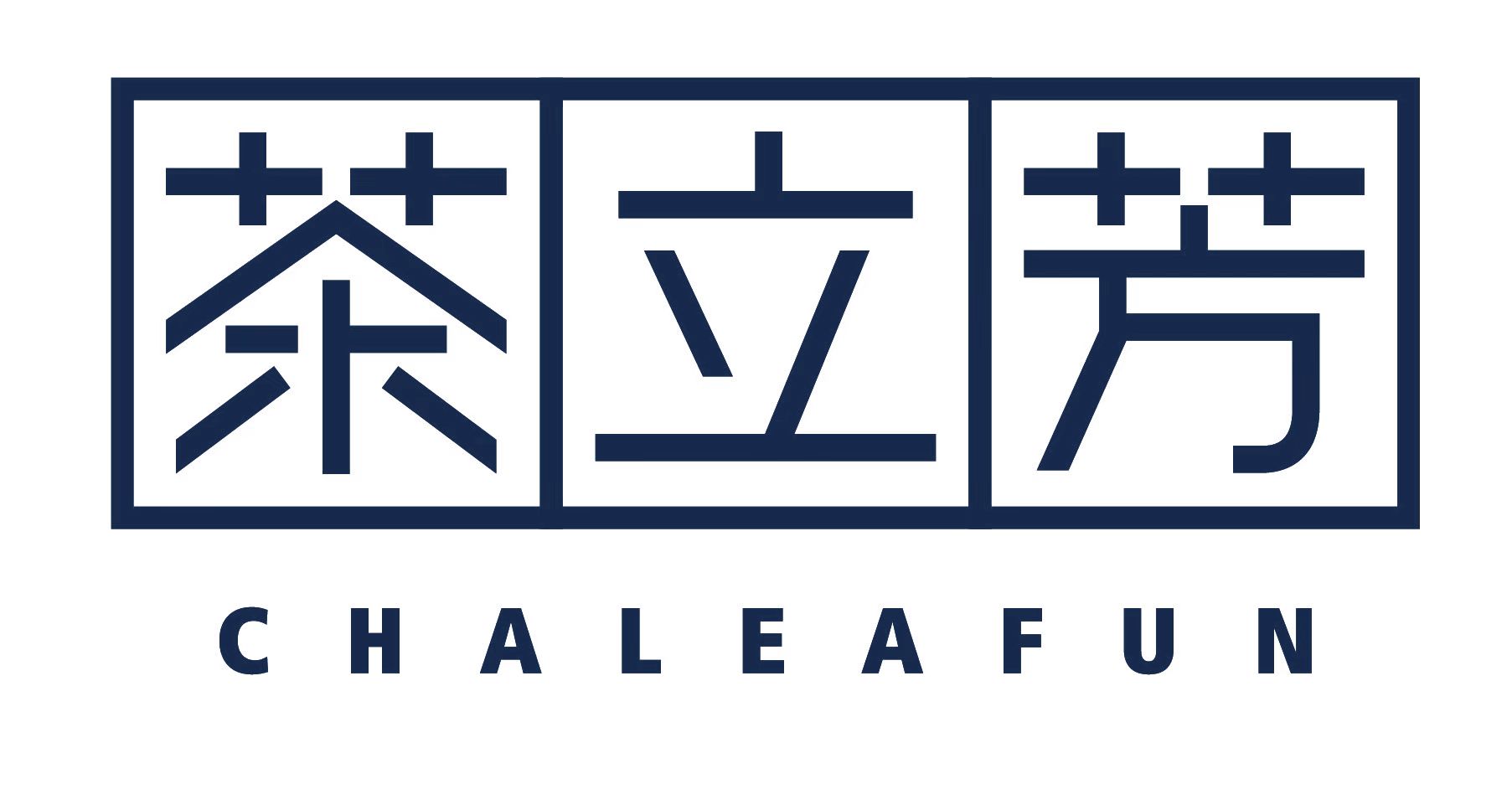 黄山水工茶业有限公司logo
