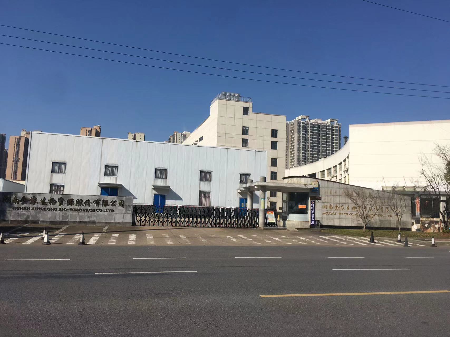 湖南植物提取产业工厂