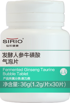 发酵人身牛磺酸起泡片