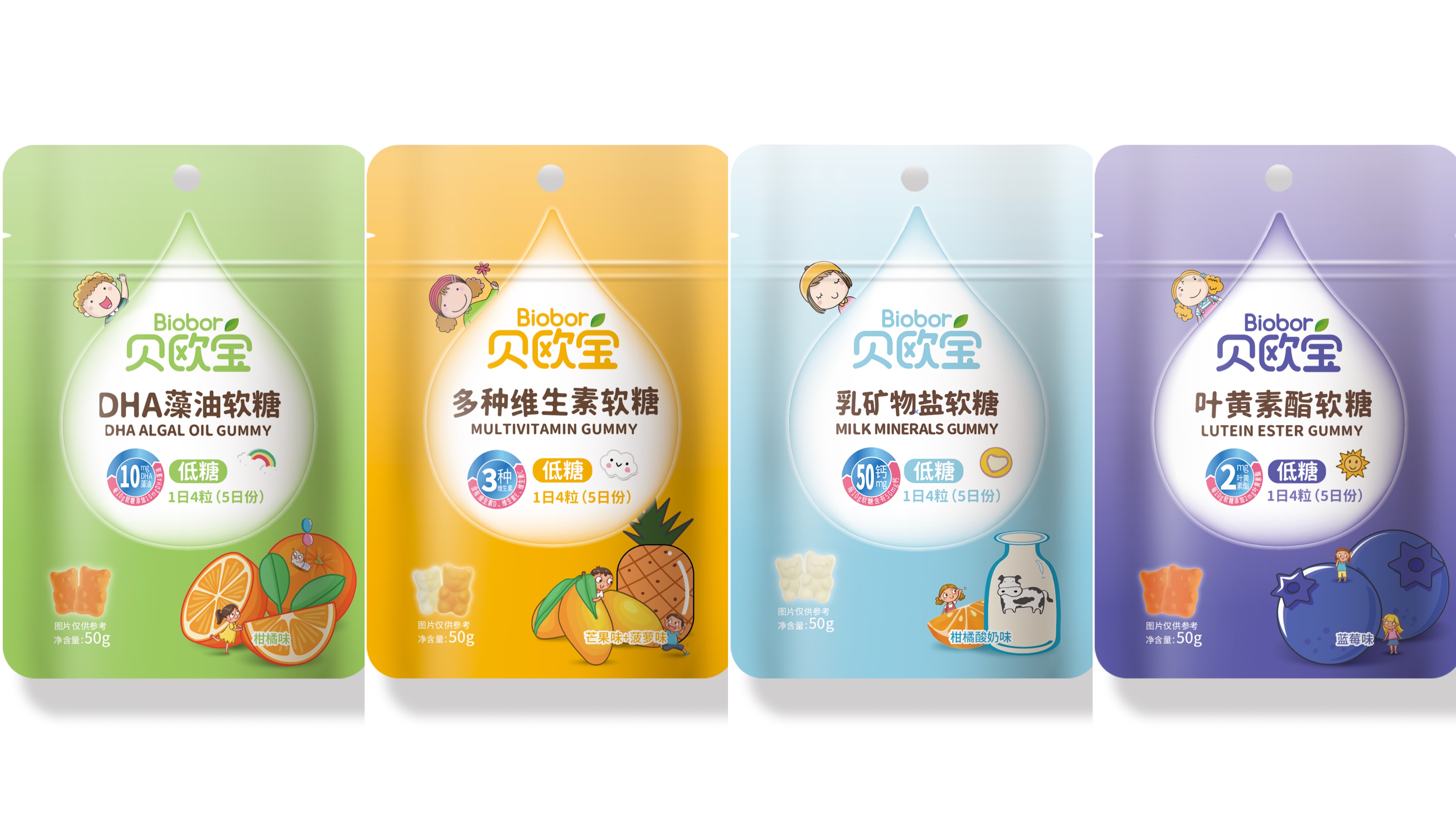 贝欧宝低糖营养软糖系列