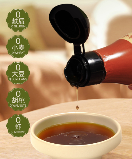 9菇鲜不含五大过敏原