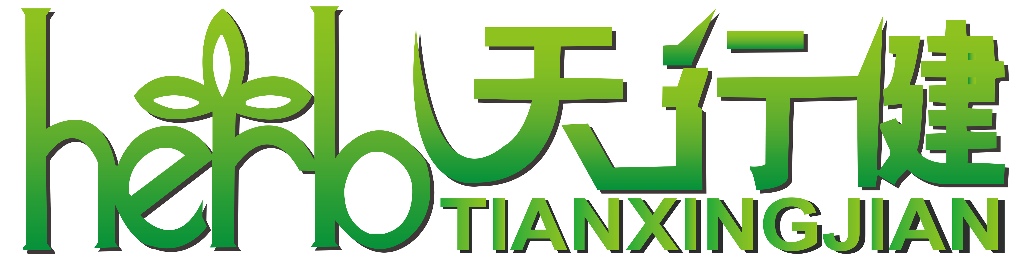 陕西天行健生物化工技术有限公司logo