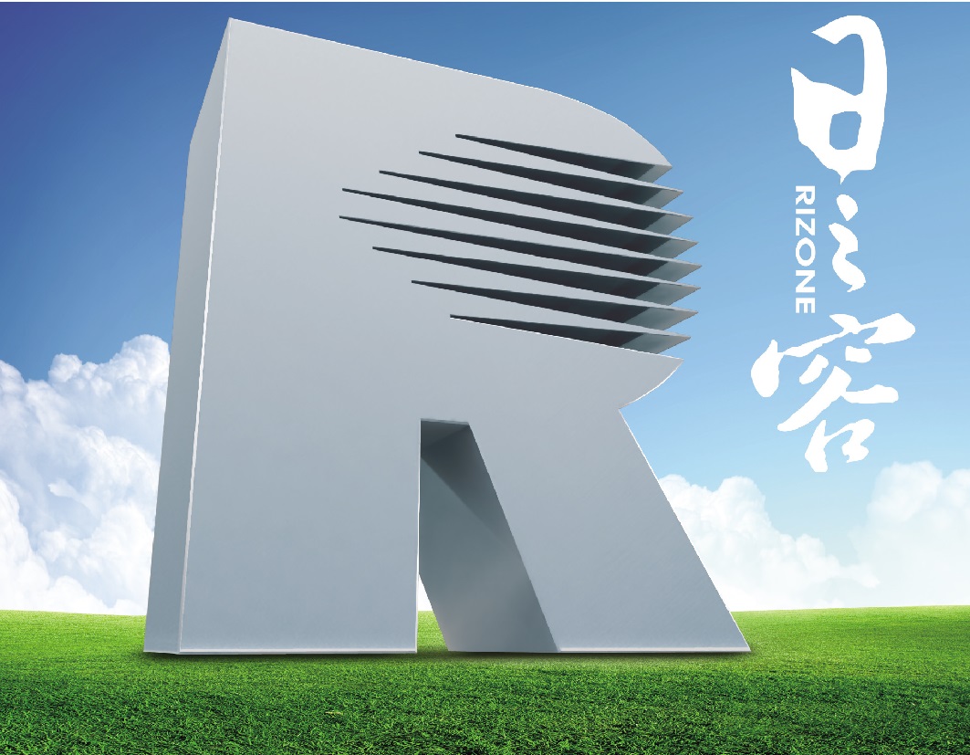 青岛日之容塑料制品有限公司logo