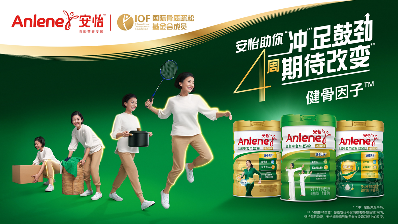 安怡“4周期待改变”