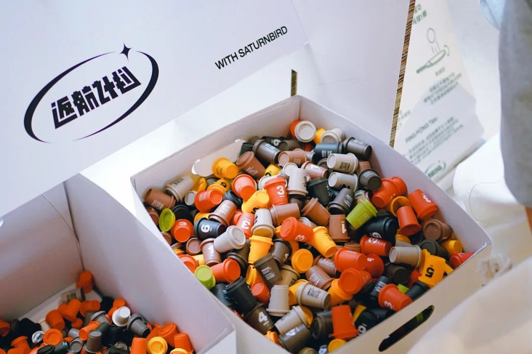 三顿半返航计划