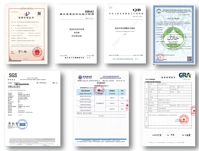 各种证书和认证