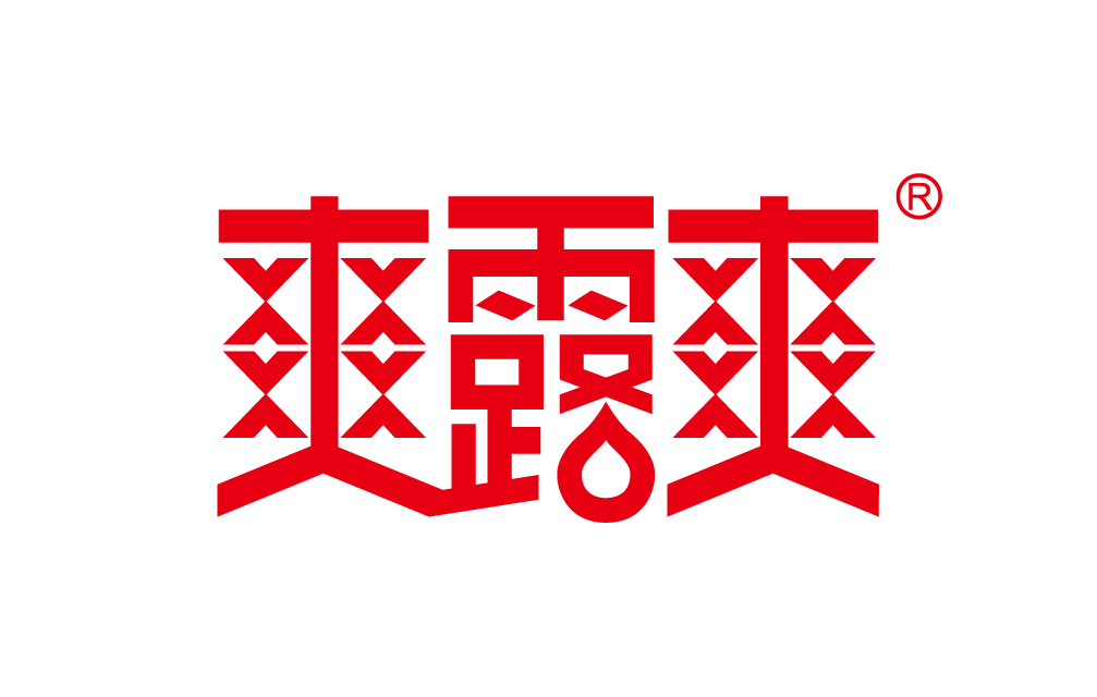 湖北爽露爽食品股份有限公司logo