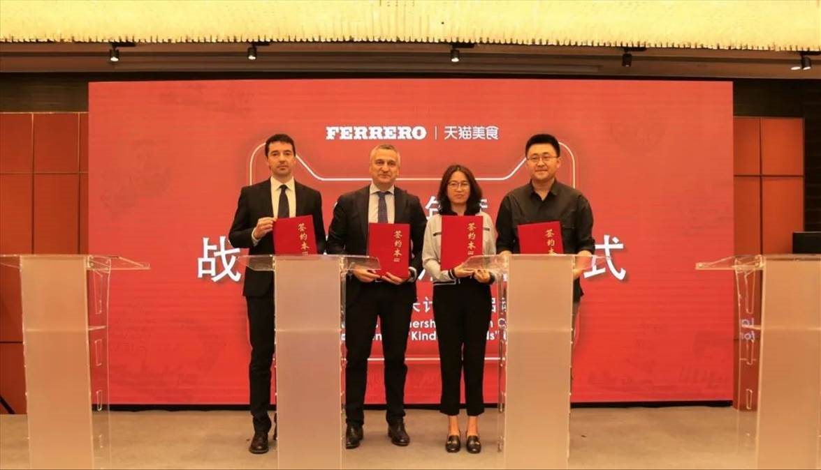 费列罗中国与天猫美食签署21/22年度战略合作协议