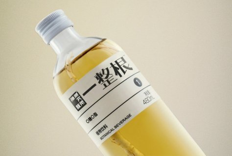 什么是一整根？