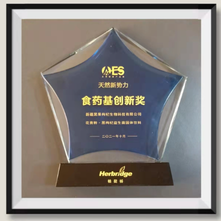 获得2021植提桥天然新势力