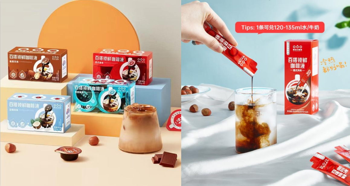 左：百搭锁鲜胶囊咖啡液 右：无损锁鲜小红条咖啡液  图片来源：天猫-隅田川旗舰店