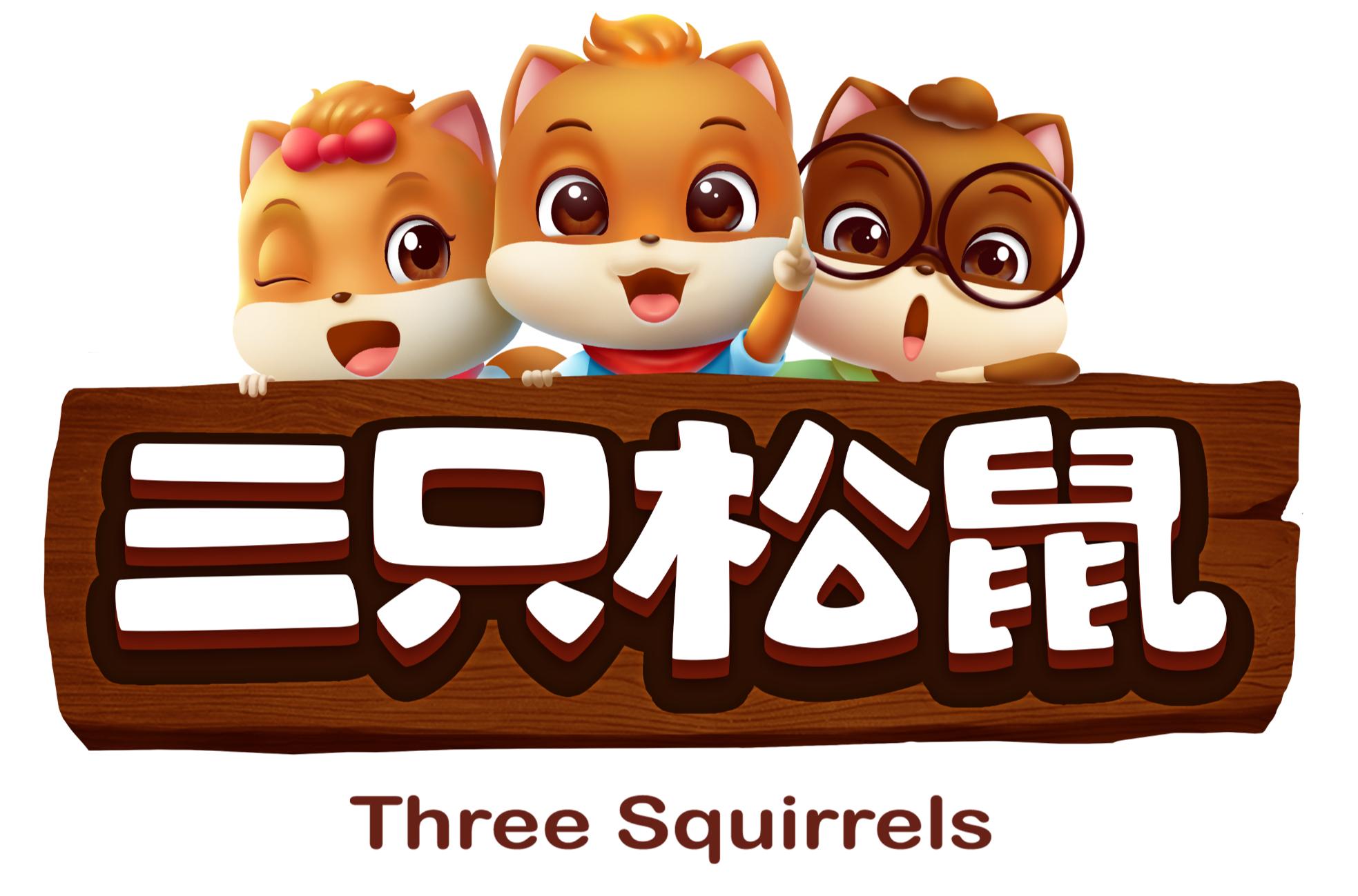 三只松鼠logo 图片来源：三只松鼠