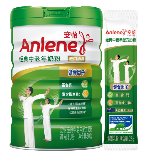 安怡经典中老年奶粉