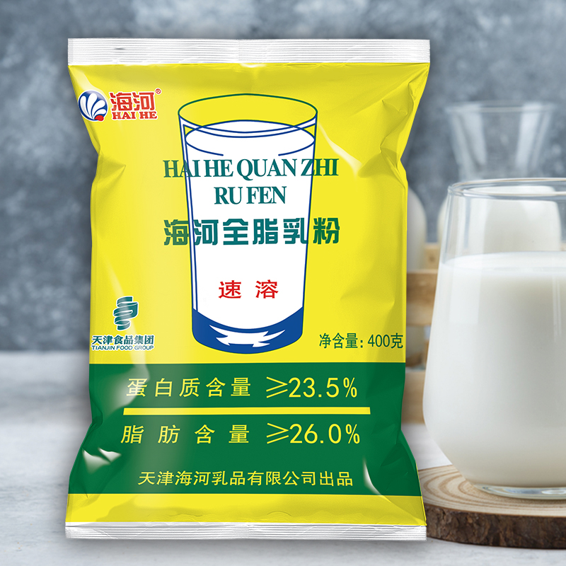 海河的奶粉产品