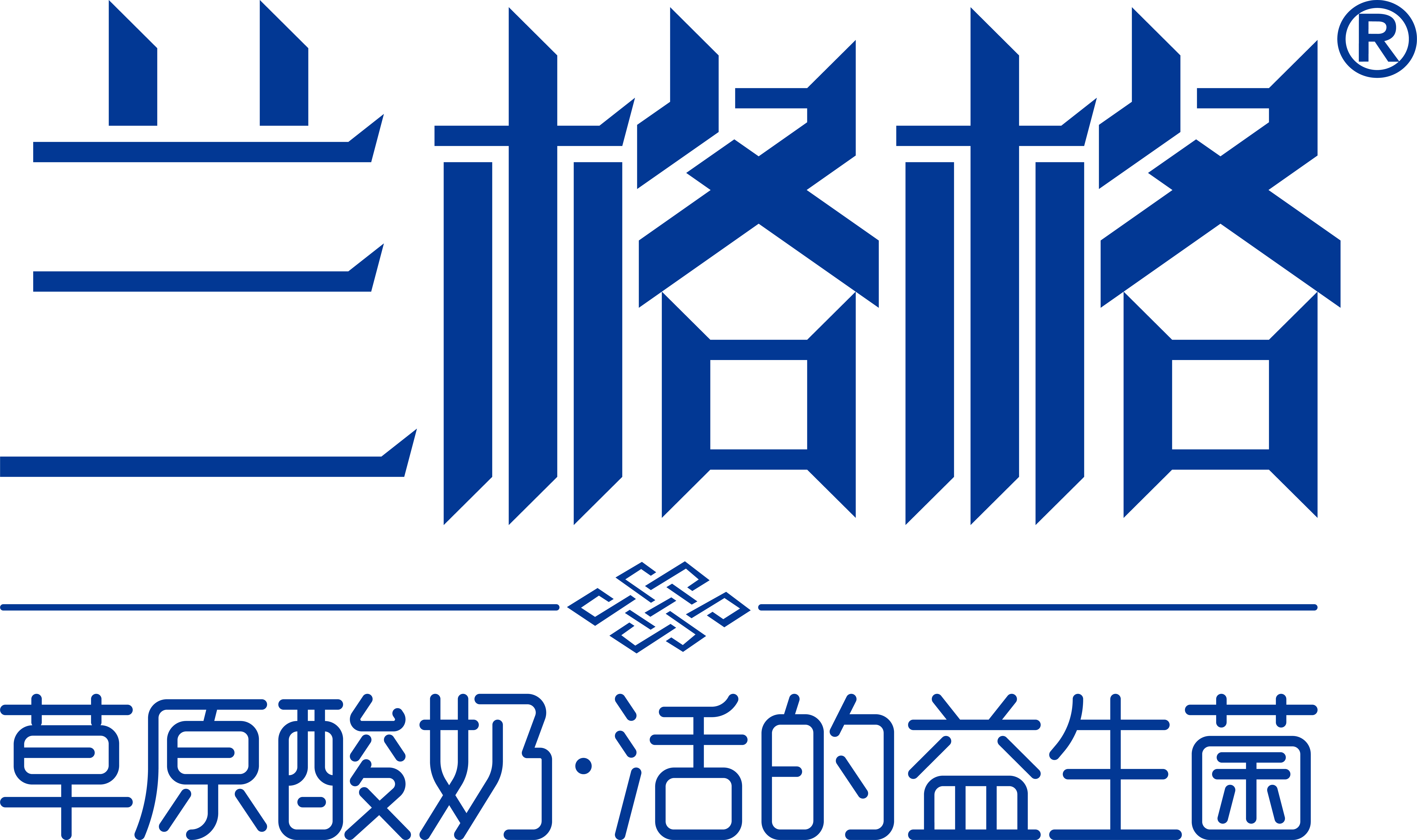 logo上下组合（活的益生菌）标准蓝