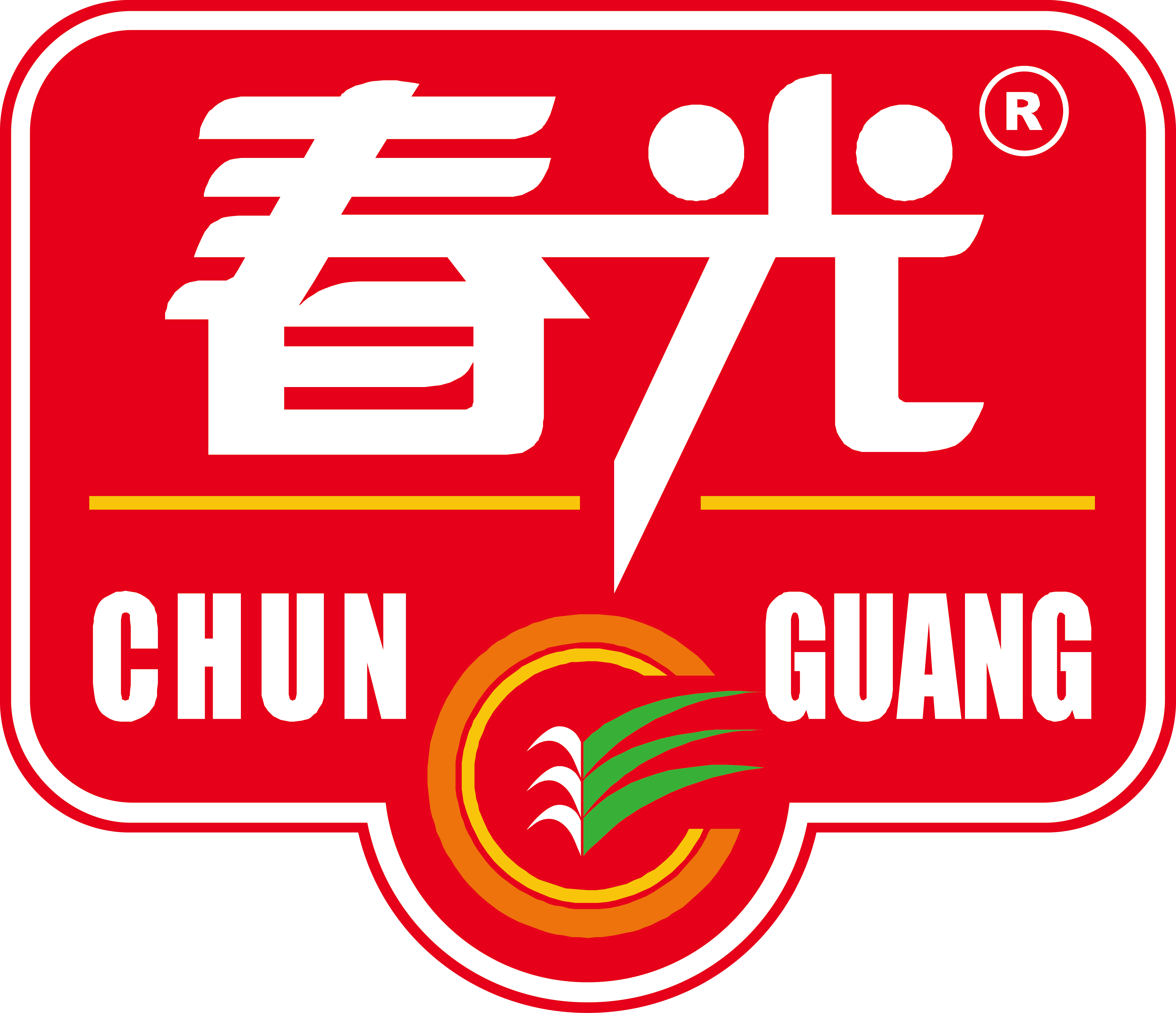 海南春光食品有限公司logo