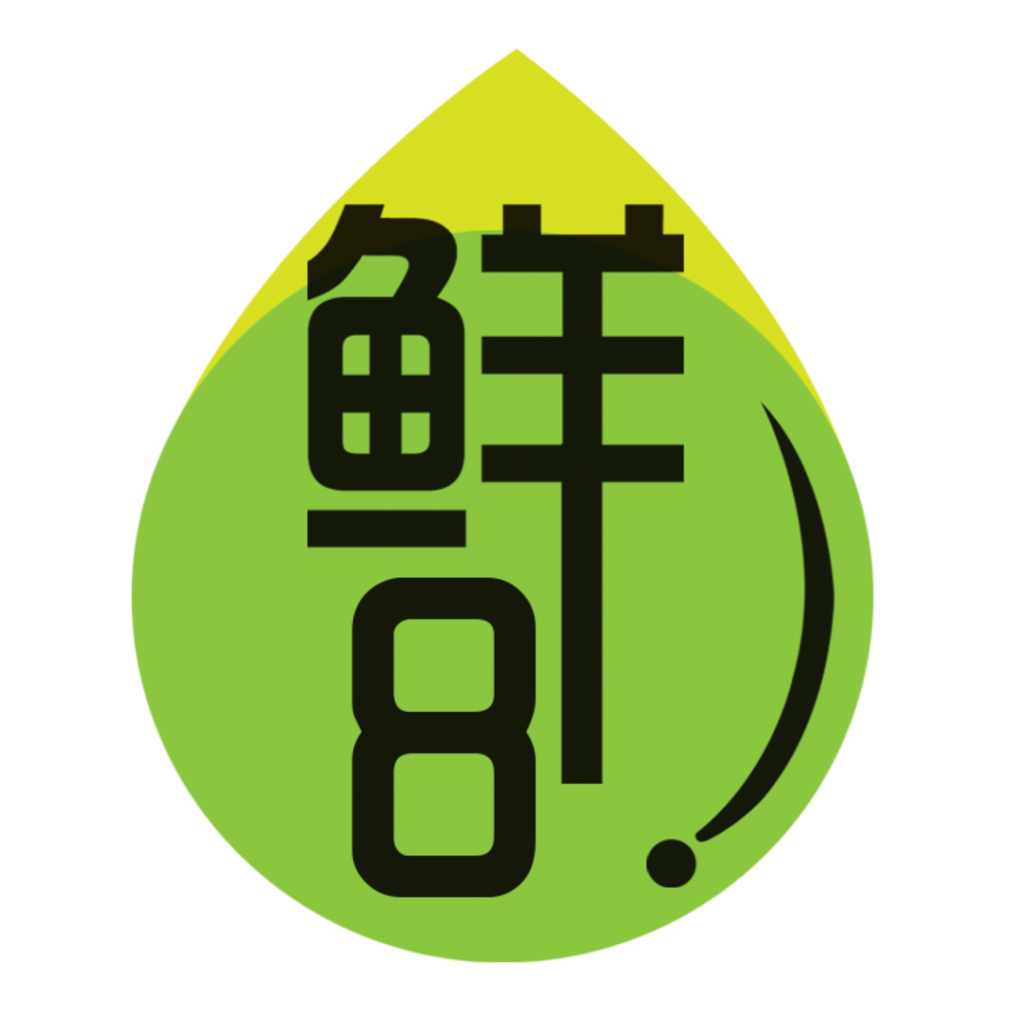 鲜8食品logo