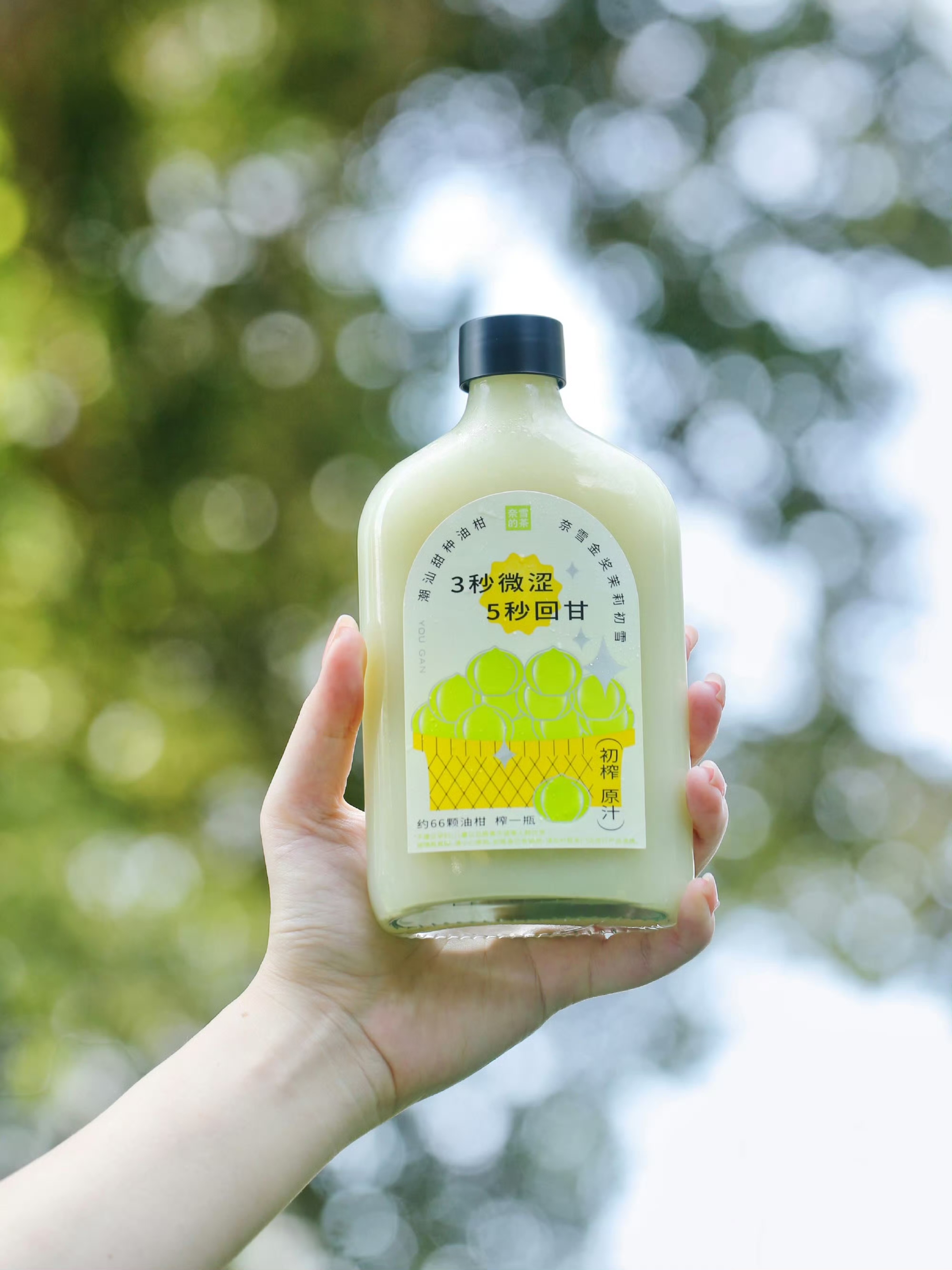 三秒微涩 五秒回甘-奈雪的茶微博