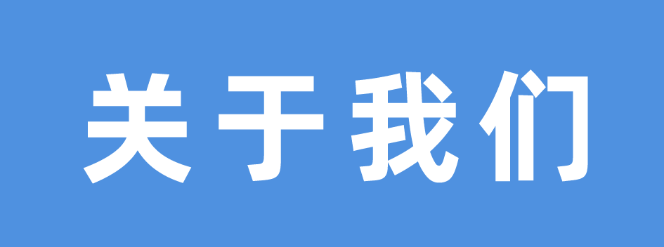 f_12-关于九游会 副本