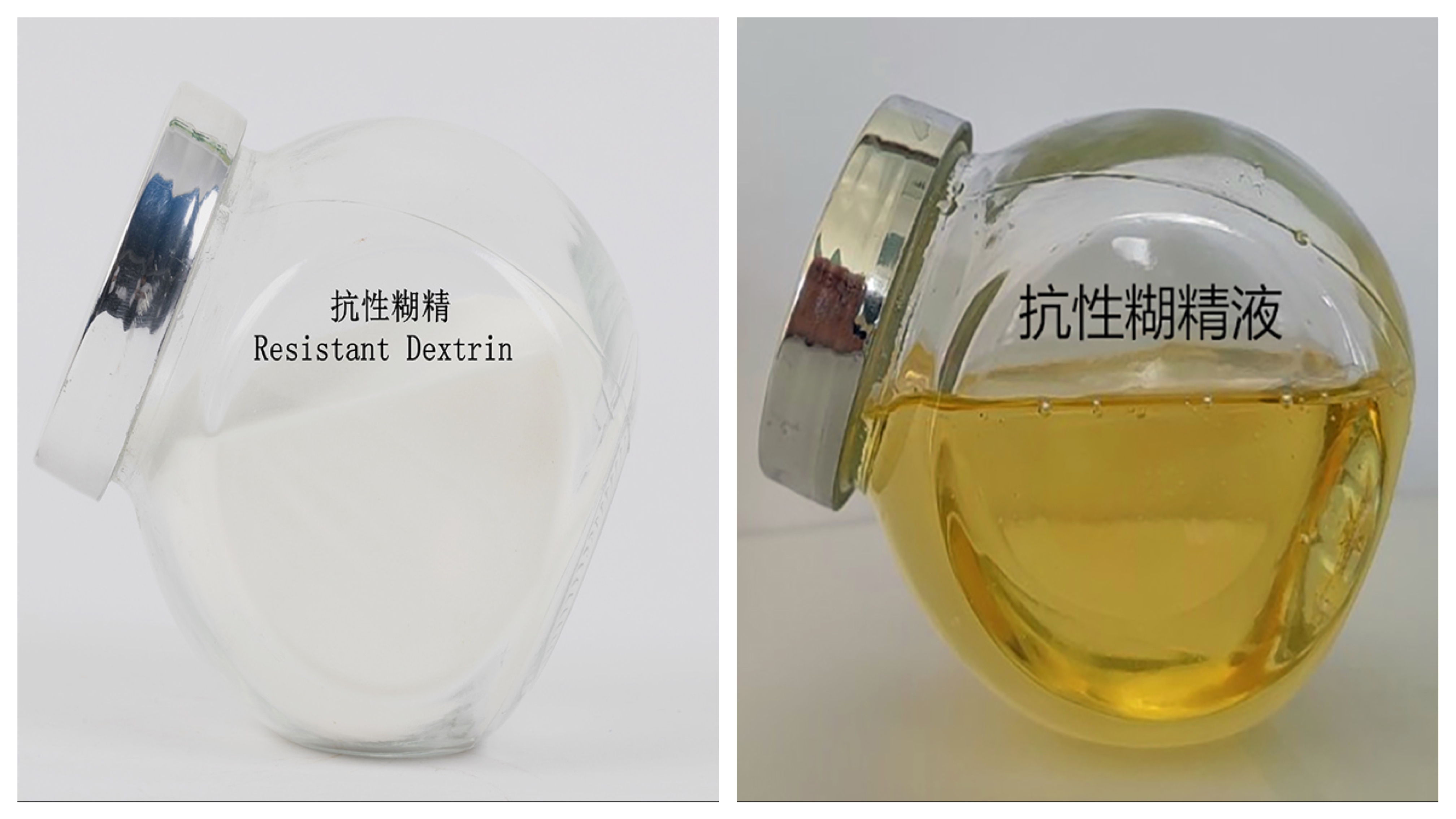 抗性糊精粉体及液体