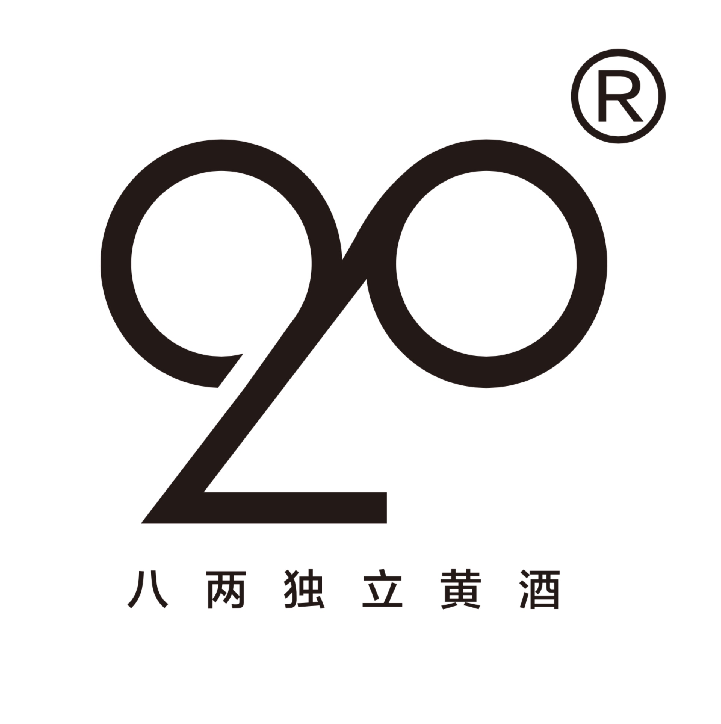 杭州半斤文化创意有限公司logo