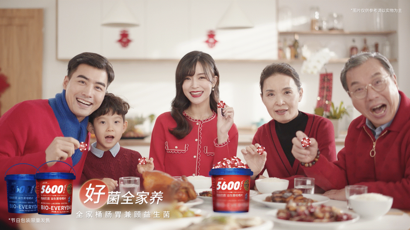 每日的菌清肠养胃全家桶益生菌消食片