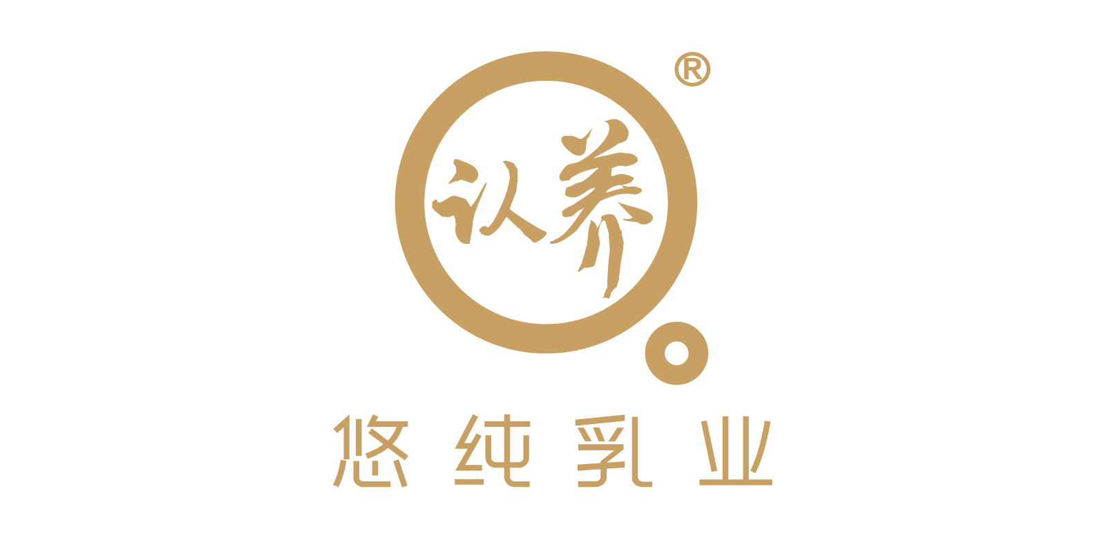 3年3.5亿“逆风翻盘”，推出“认养”品牌的悠纯牧业是谁？