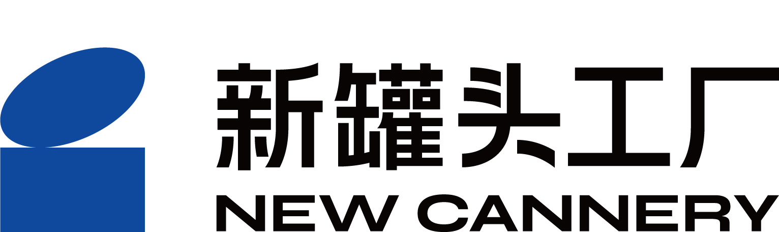 新罐头工厂logo