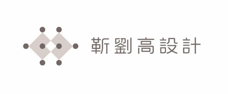 靳刘高设计（深圳）有限公司logo