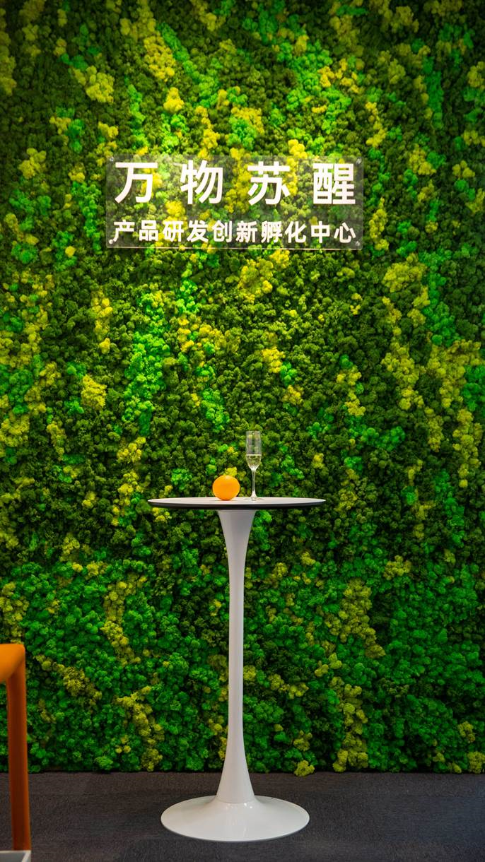 大于等于九产品研发创新孵化中心