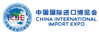 中国国际进口博览会logo