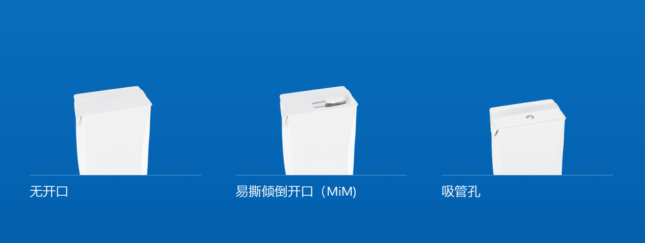 利乐砖®柳叶型无菌包装开口