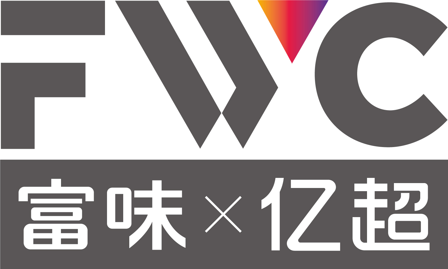 广东亿超生物科技有限公司logo