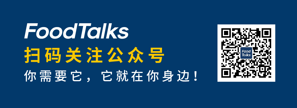 foodtalks公众号二维码
