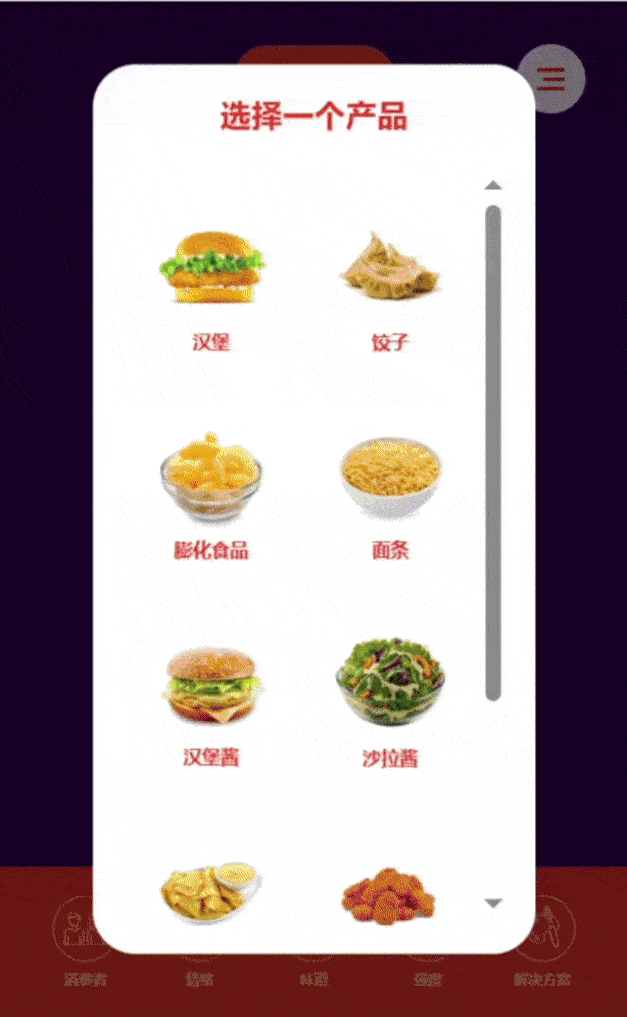 色彩小程序页面